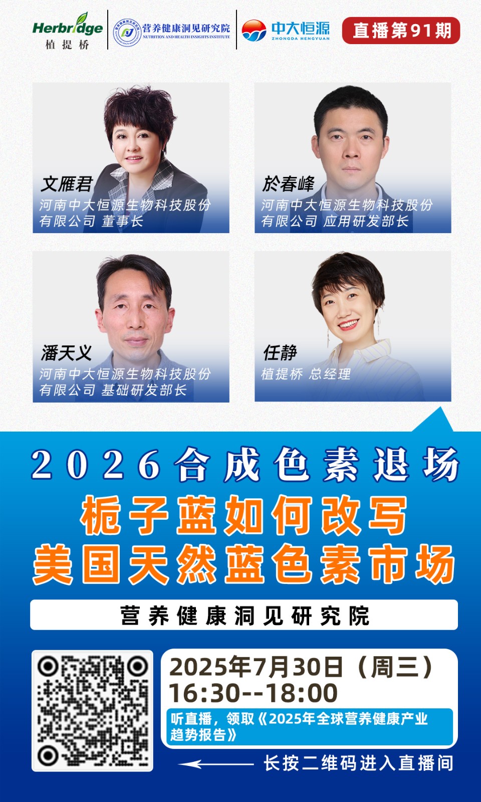 微信圖片_20250729151653.jpg